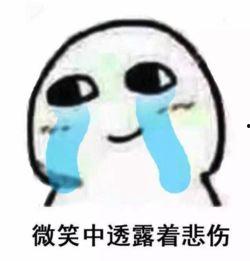 渡劫飞升表情包带字,表情包中的神话传说与网络文化碰撞