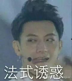 一排胸肌表情包