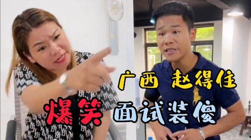 傻子搞笑视频最新