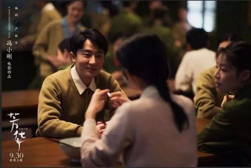 芳华搞笑吐槽,笑料百出，揭秘娱乐圈那些不为人知的搞笑瞬间