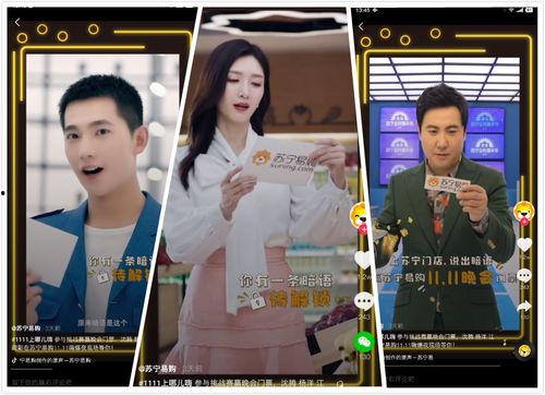 双十一明星密令,明星同款狂欢清单，抢购攻略一网打尽！”